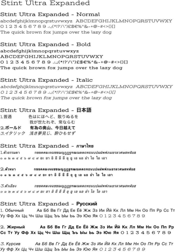 Sample text to demonstrate the Stint Ultra Expanded character font.
